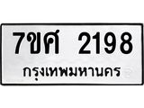 2198 jpg