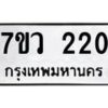 220 jpg