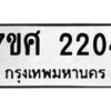 2204-1 jpg