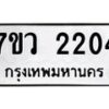 2204 jpg