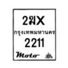 2211-2 jpg
