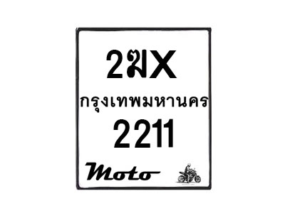 2211-2 jpg
