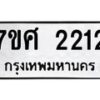 2212 jpg