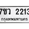 2213 jpg