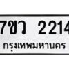 2214 jpg