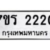 2220 jpg