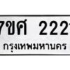 2221 jpg