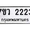 2223 jpg