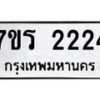 2224 jpg