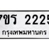 2225 jpg
