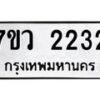 2232 jpg