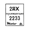 2233 jpg