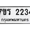 2234 jpg