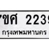 2239 jpg