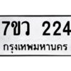 224 jpg
