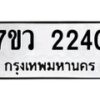 2240 jpg