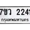 2241 jpg