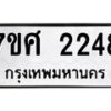 2248 jpg