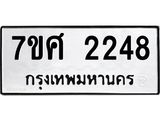 2248 jpg