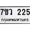 225 jpg