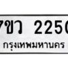 2250 jpg