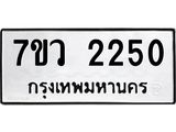 2250 jpg 2250 jpg
