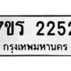 2252-1 jpg
