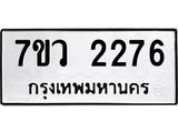 2276 jpg 2276 jpg