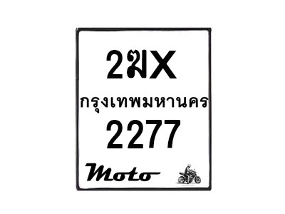 2277-1 jpg
