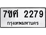 2279 jpg