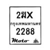 2288-1 jpg