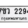 2294 jpg