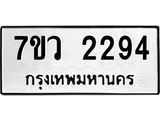 2294 jpg 2294 jpg