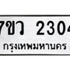 2304 jpg