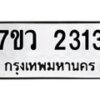 2313 jpg