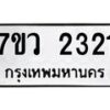 2321 jpg