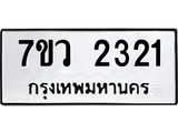2321 jpg