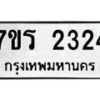 2324 jpg
