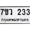 233 jpg