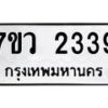 2339 jpg