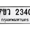 2340 jpg