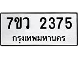 2375 jpg
