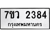 2384 jpg 2384 jpg