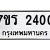 2400 jpg