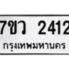 2412 jpg