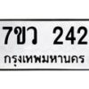 242 jpg