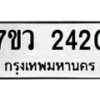 2420 jpg