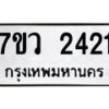 2421 jpg