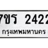 2422 jpg