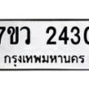 2430 jpg